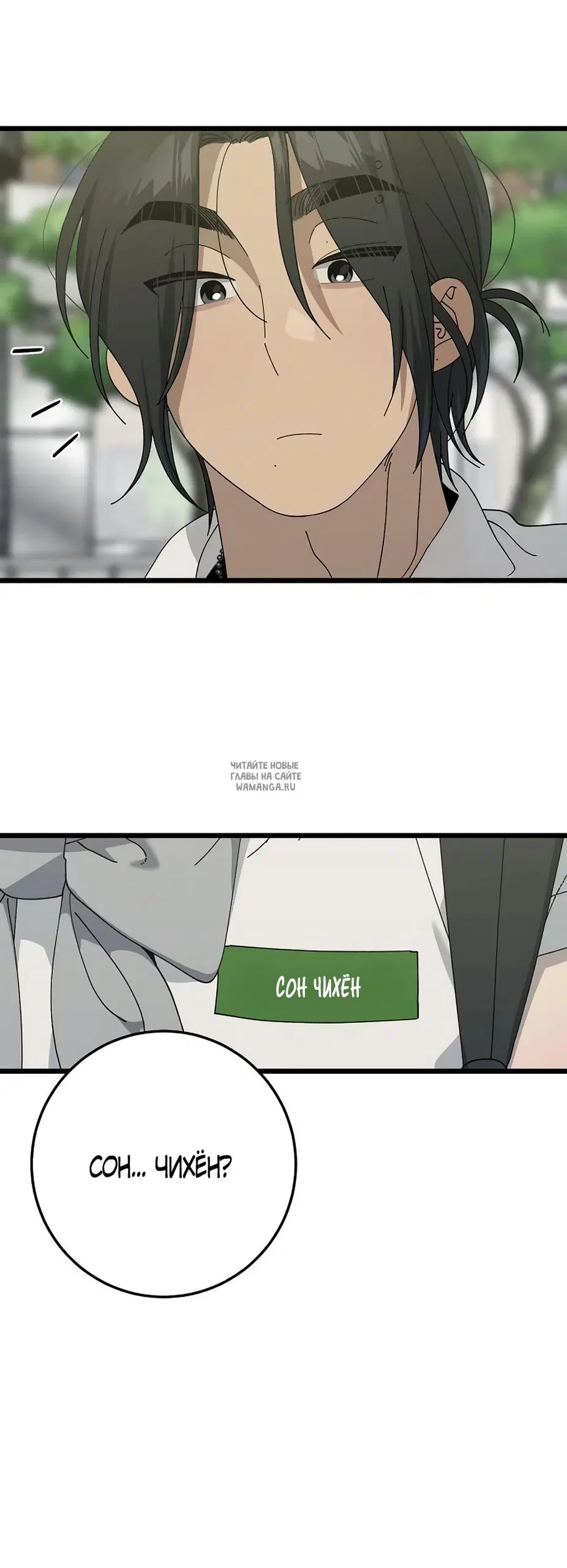 Page 38.000