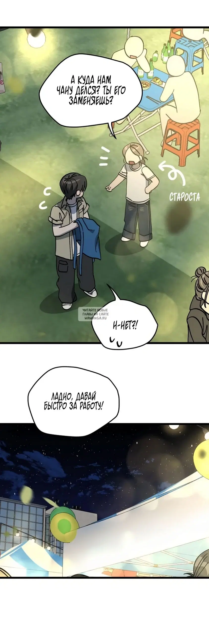 Page 38.000