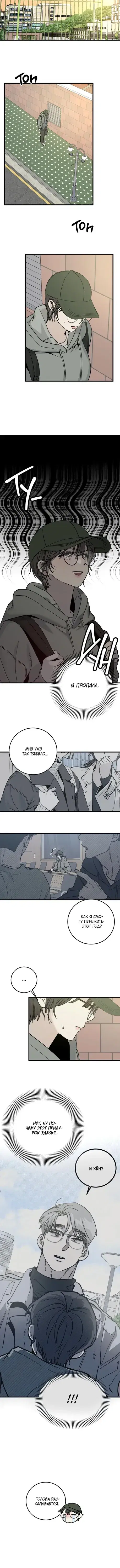 Page 3.001