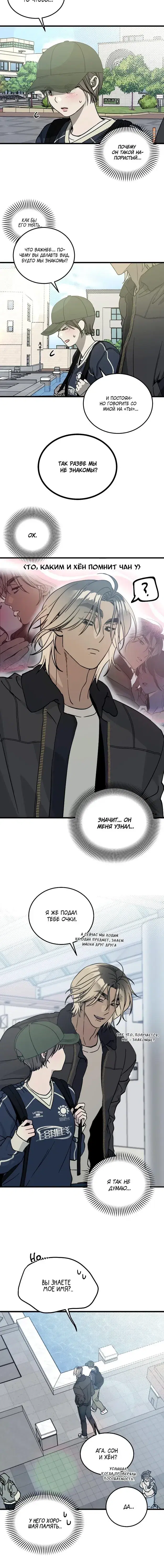 Page 3.001