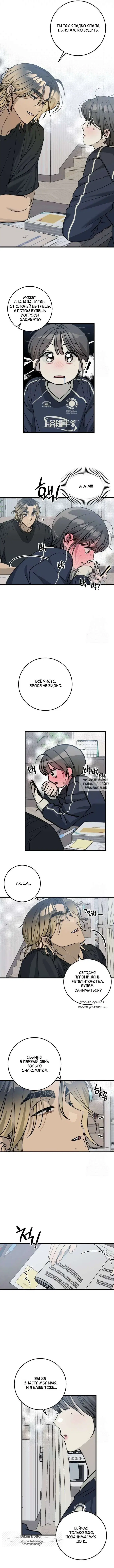 Page 3.000