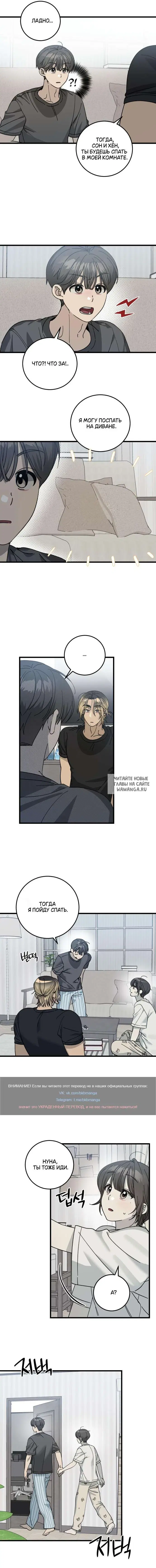 Page 3.000