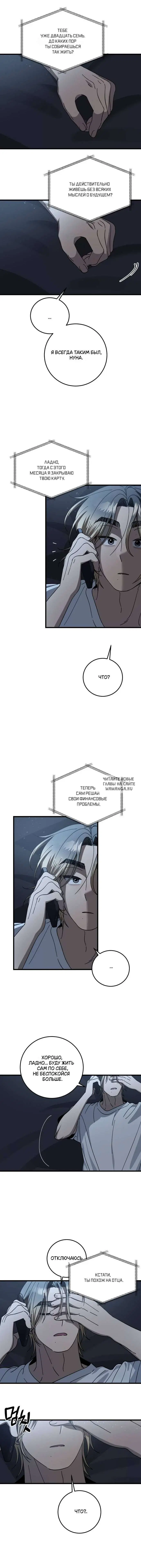 Page 3.000