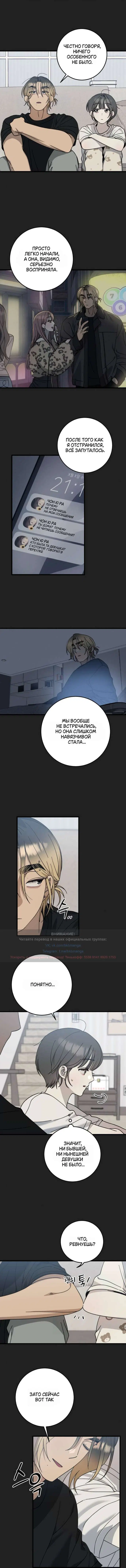Page 3.000