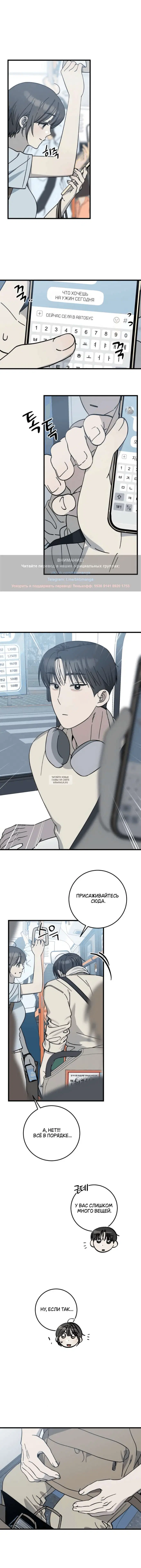 Page 3.000