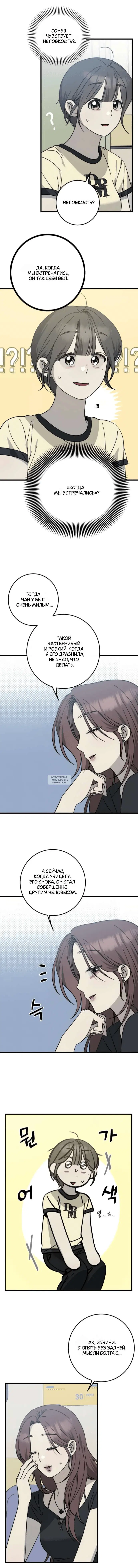 Page 3.000