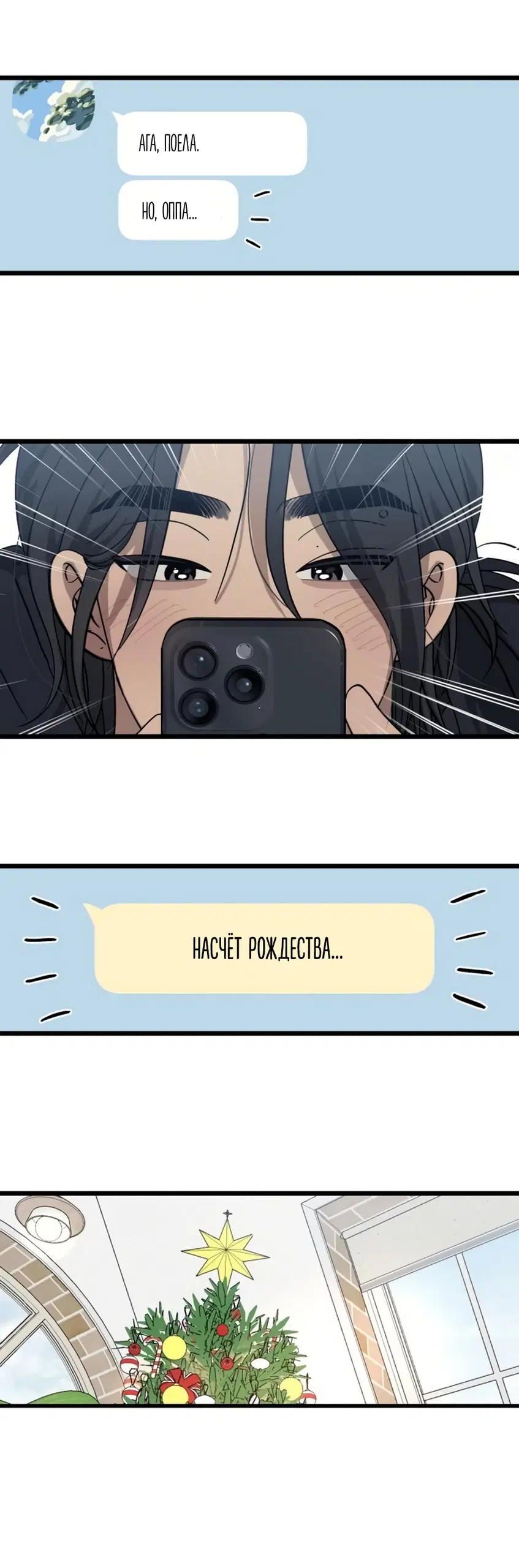 Page 3.000