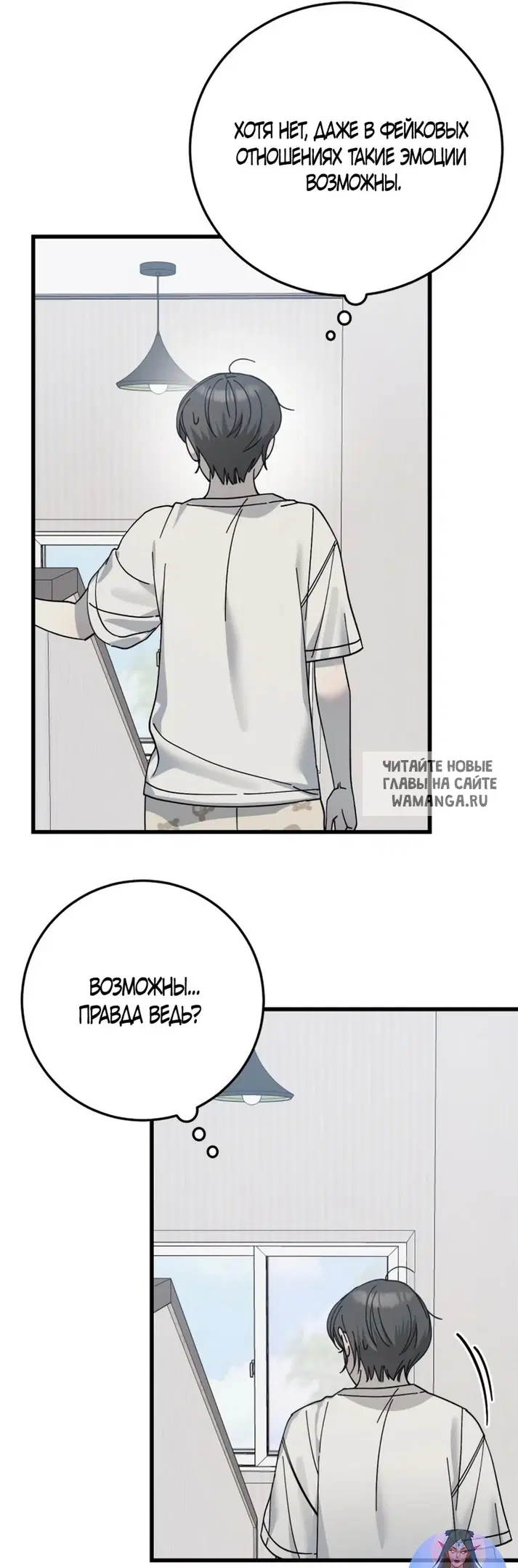 Page 32.000