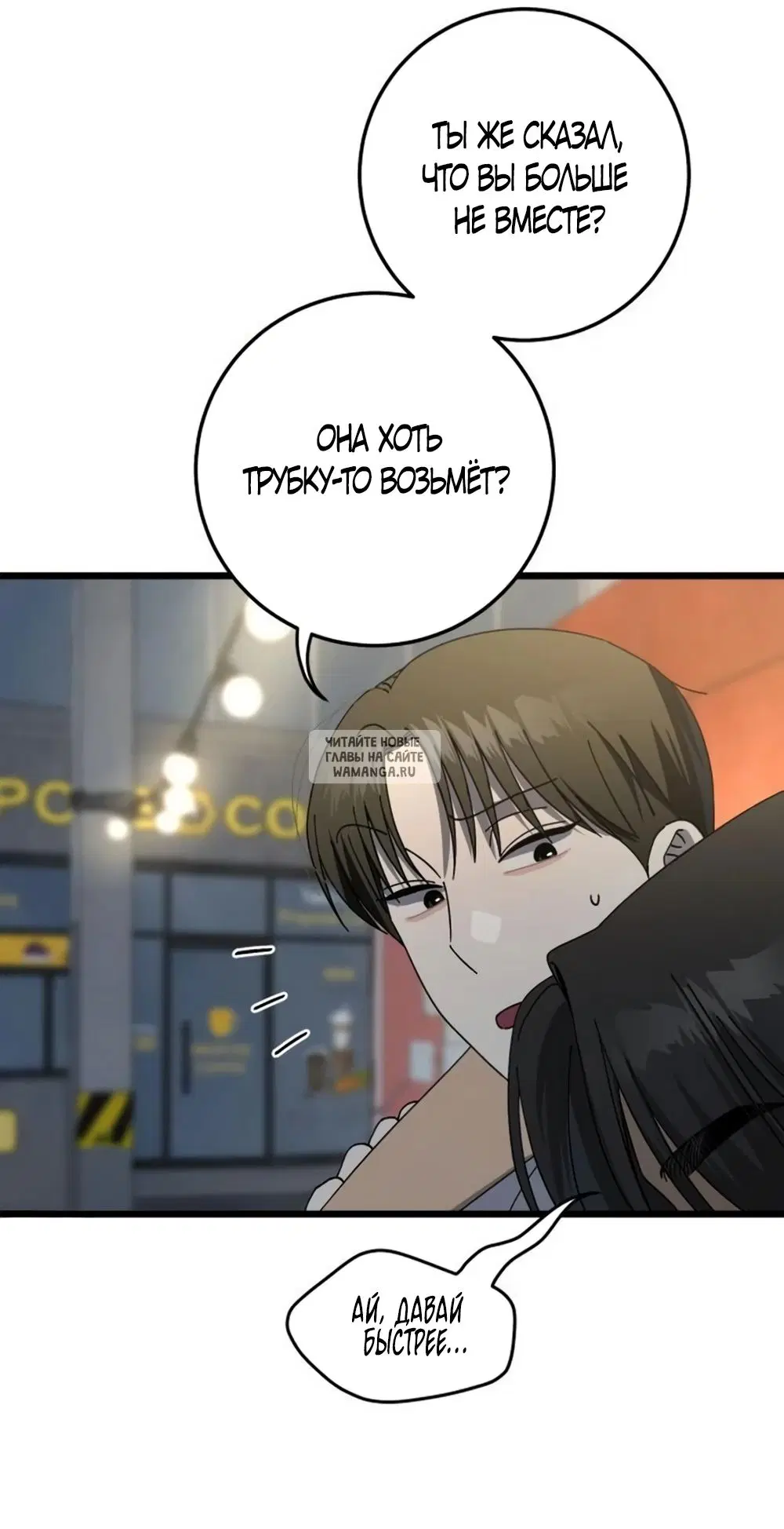 Page 33.000