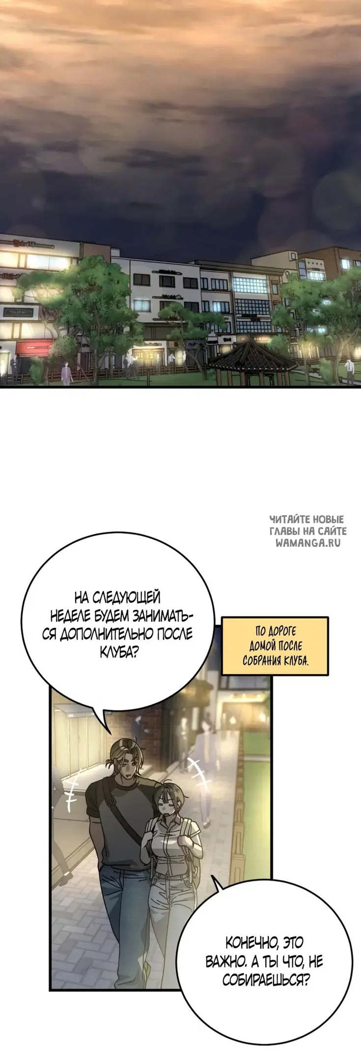 Page 48.000