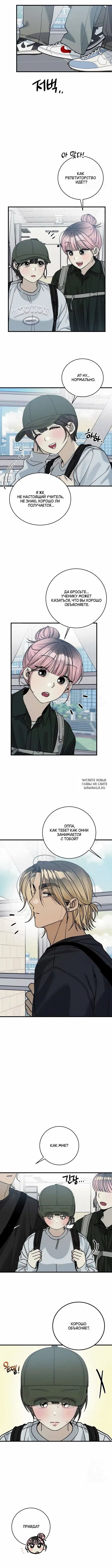 Page 4.000