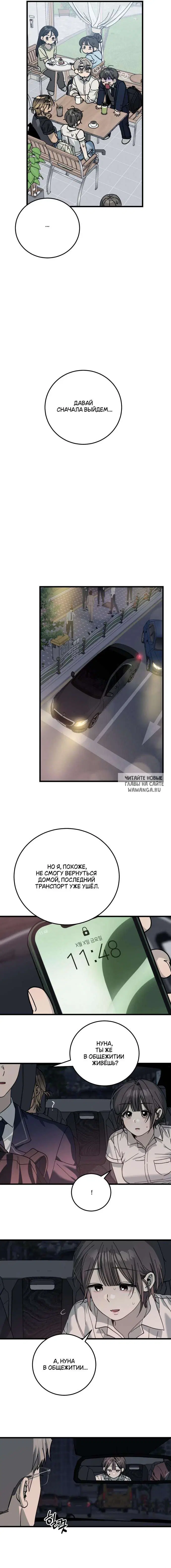 Page 4.000