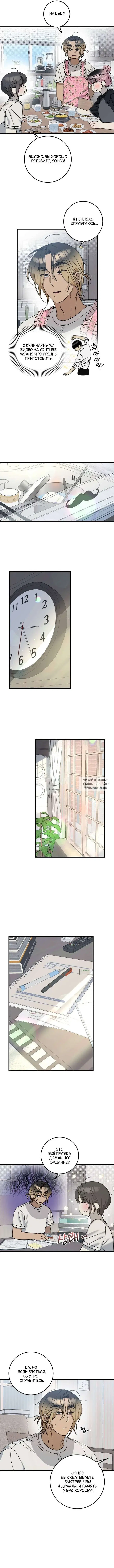 Page 4.000
