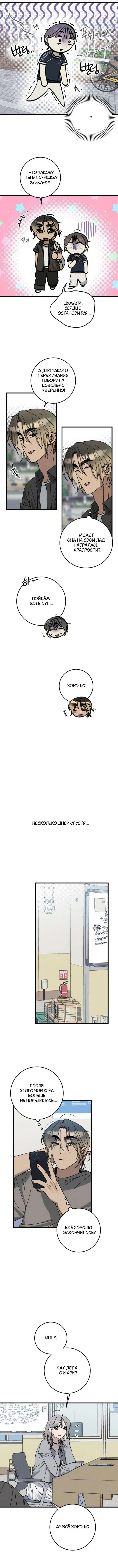 Page 4.000