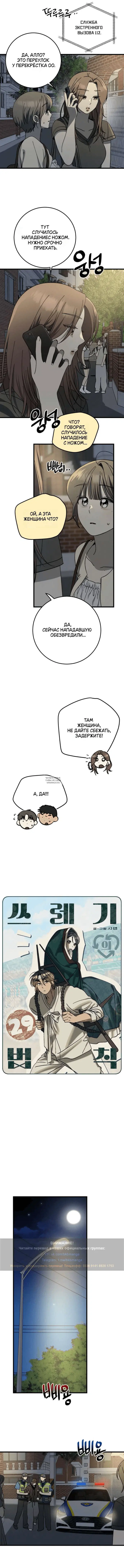 Page 4.000