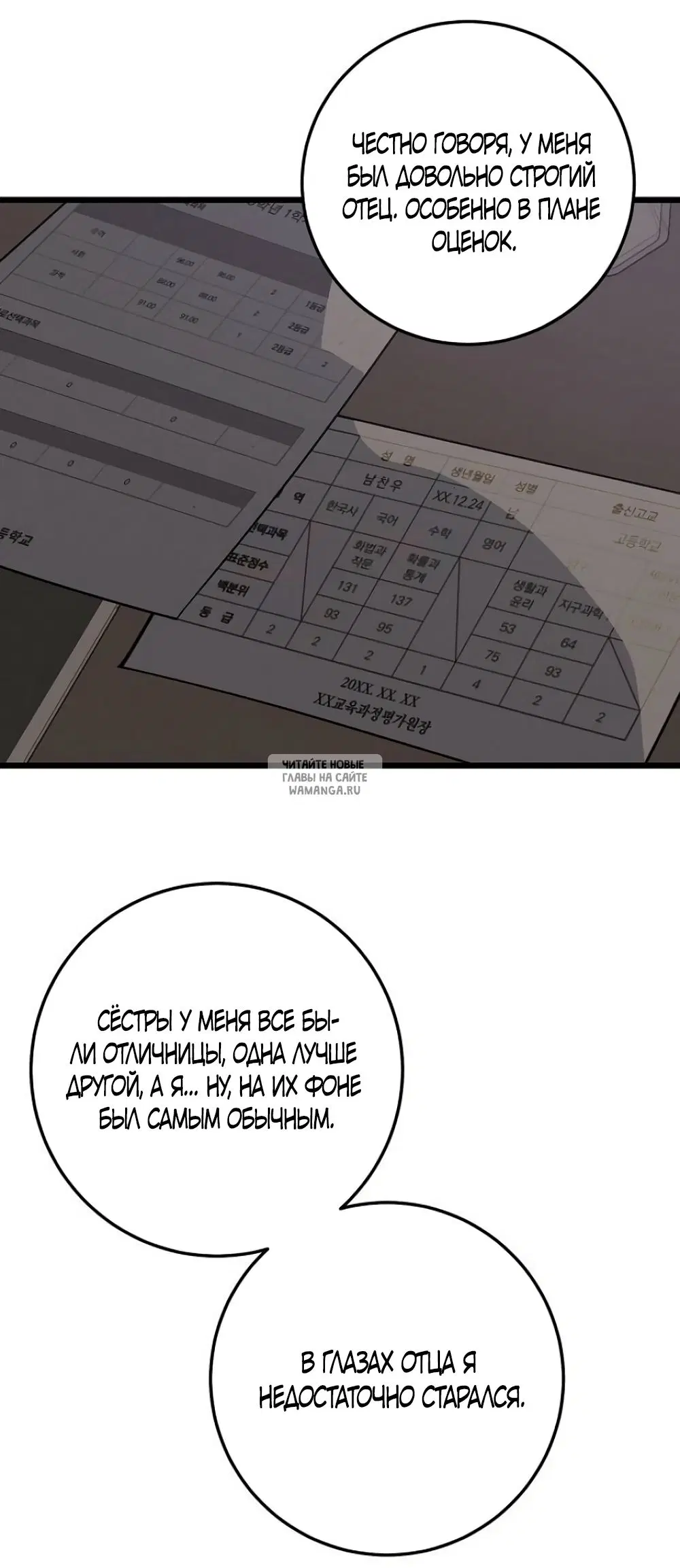 Page 42.000
