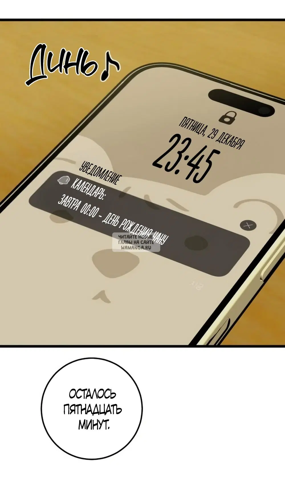 Page 43.000