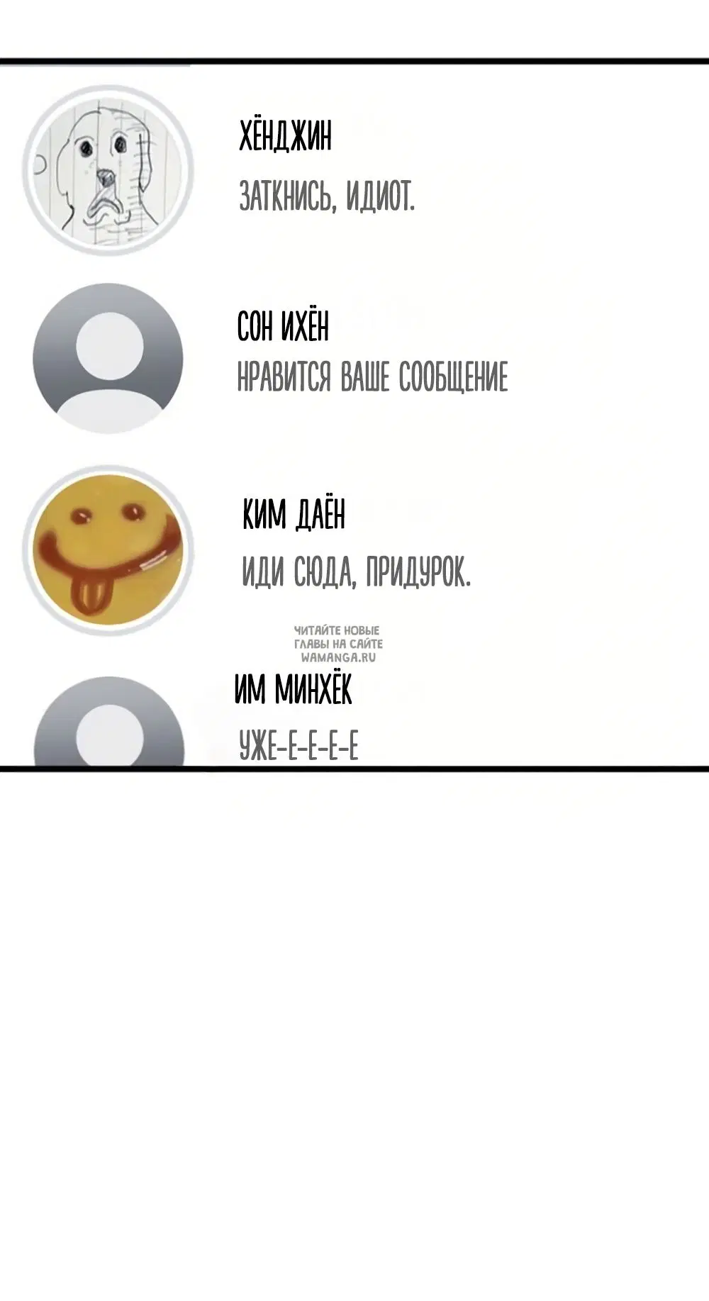 Page 54.000
