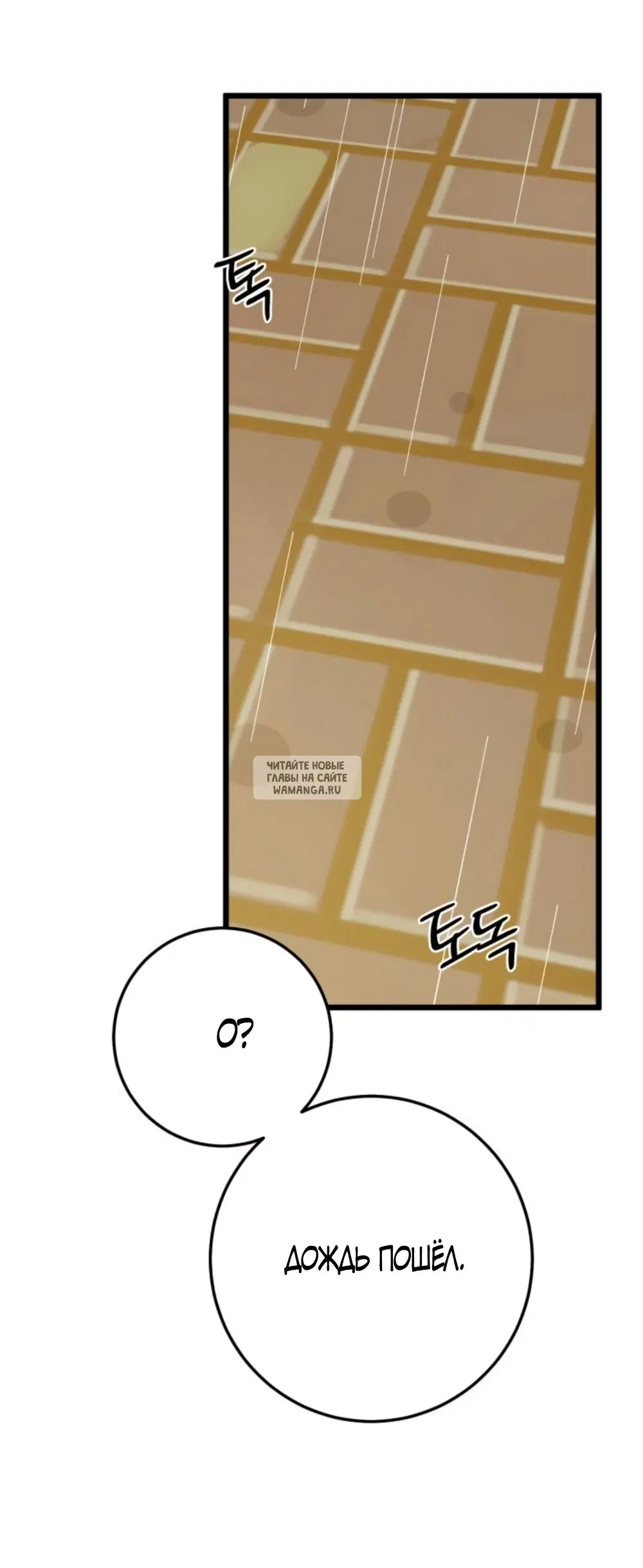 Page 54.000