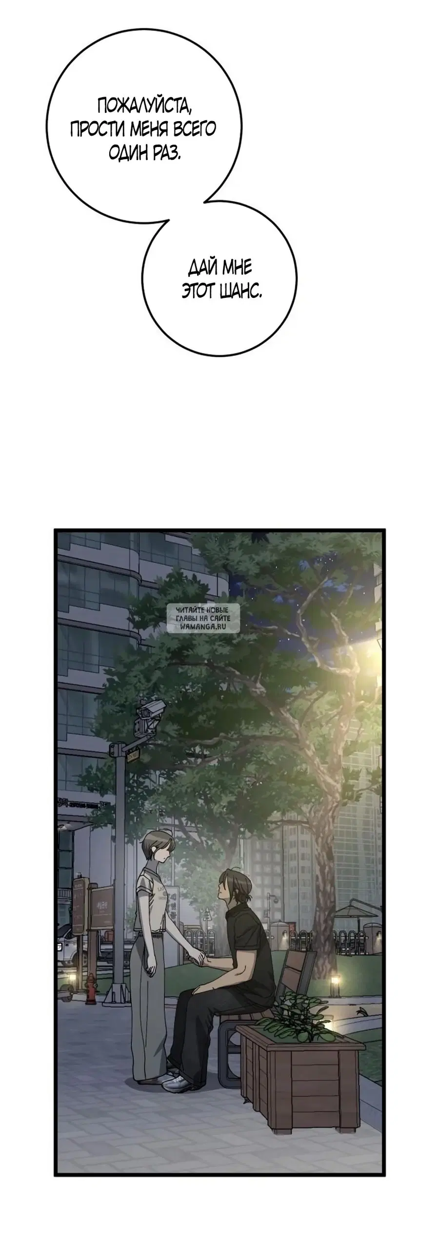 Page 50.000
