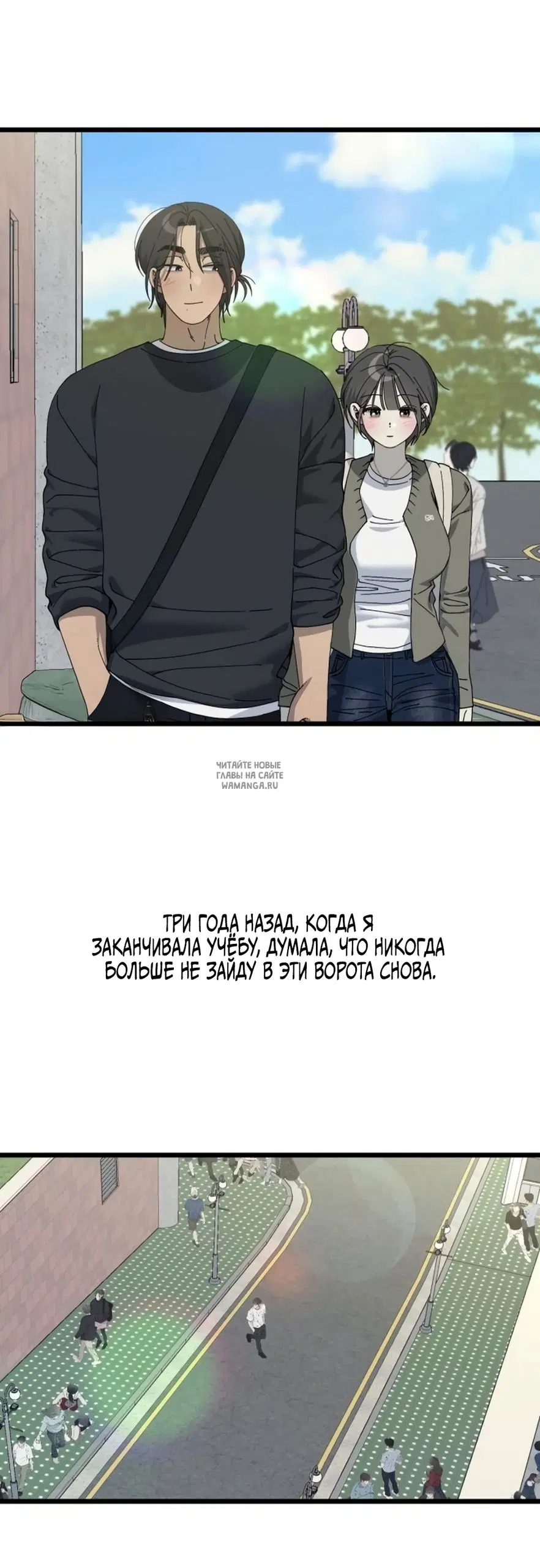 Page 50.000