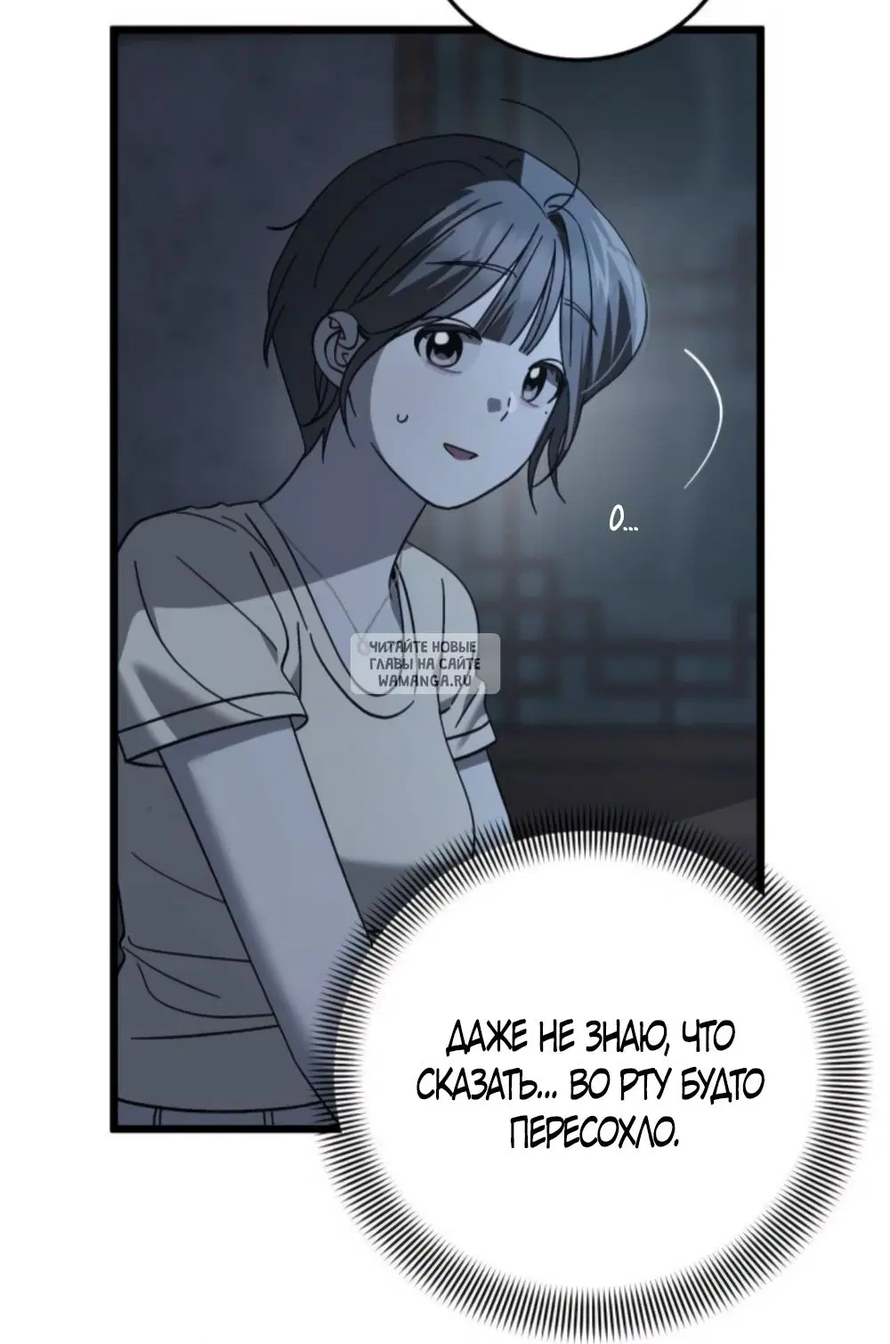 Page 50.000
