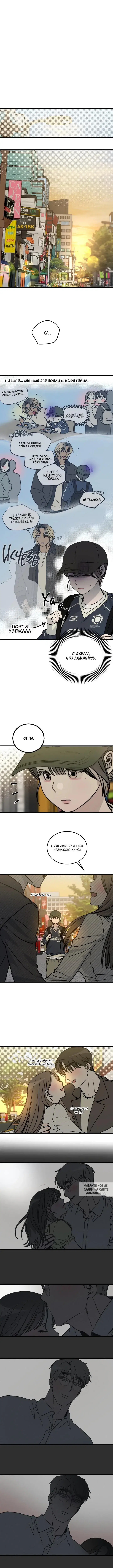Page 5.000