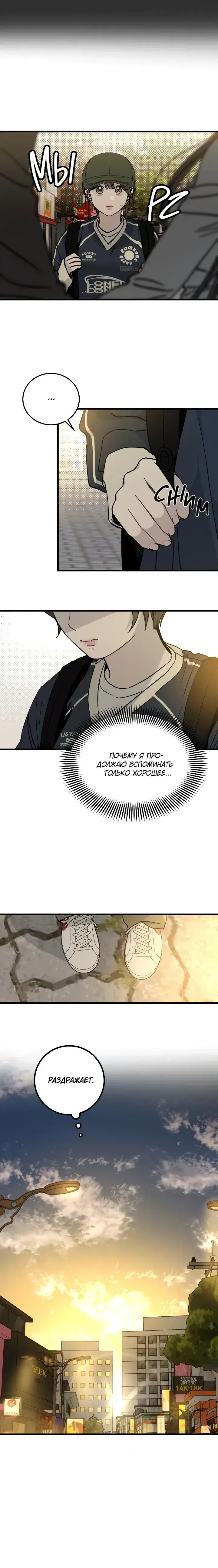 Page 5.001