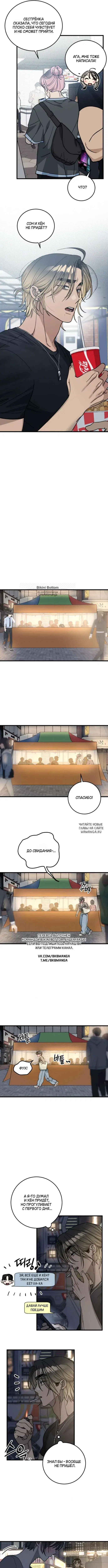Page 5.000