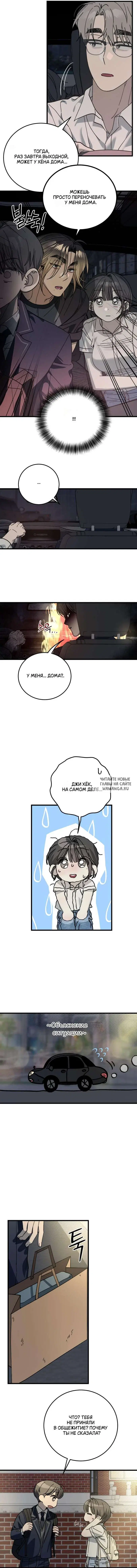 Page 5.000