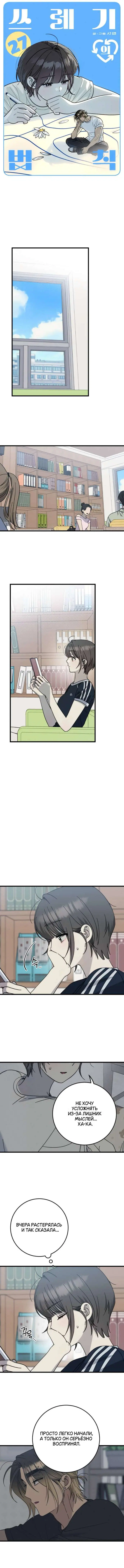 Page 5.000