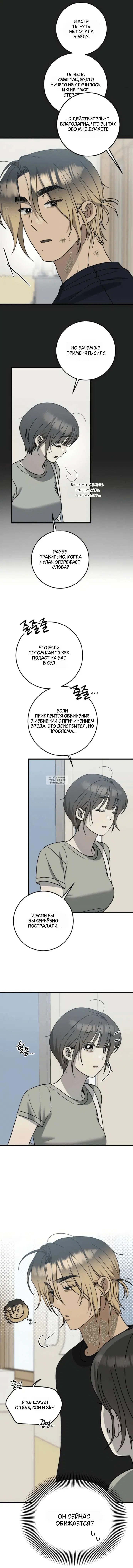 Page 5.000