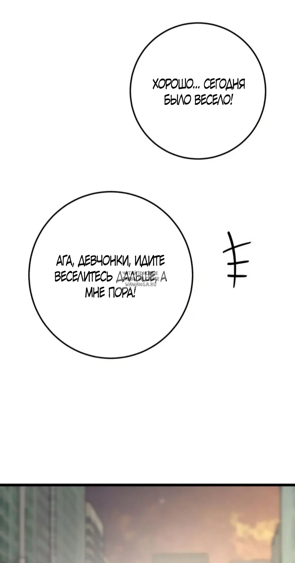 Page 52.000