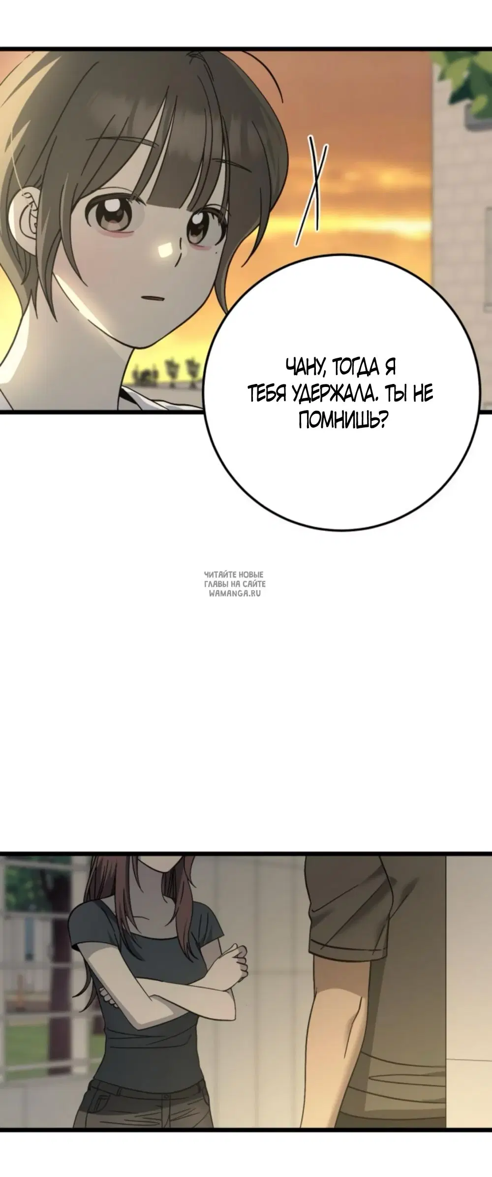 Page 53.000
