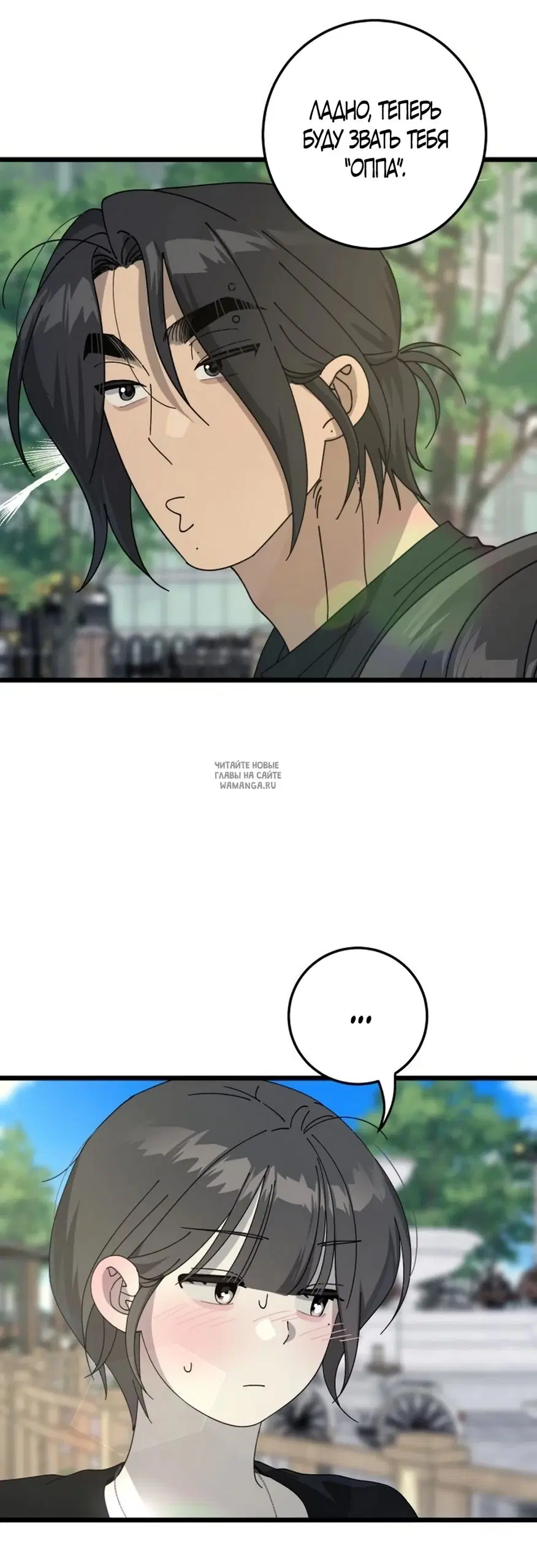 Page 53.000