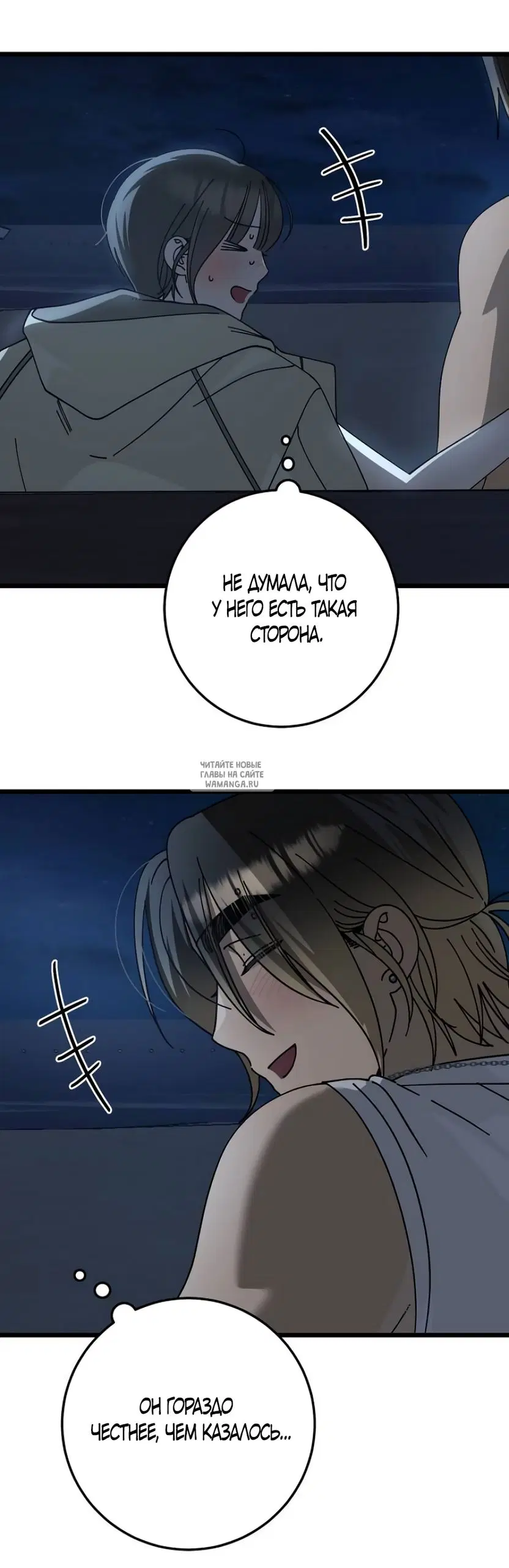 Page 53.000