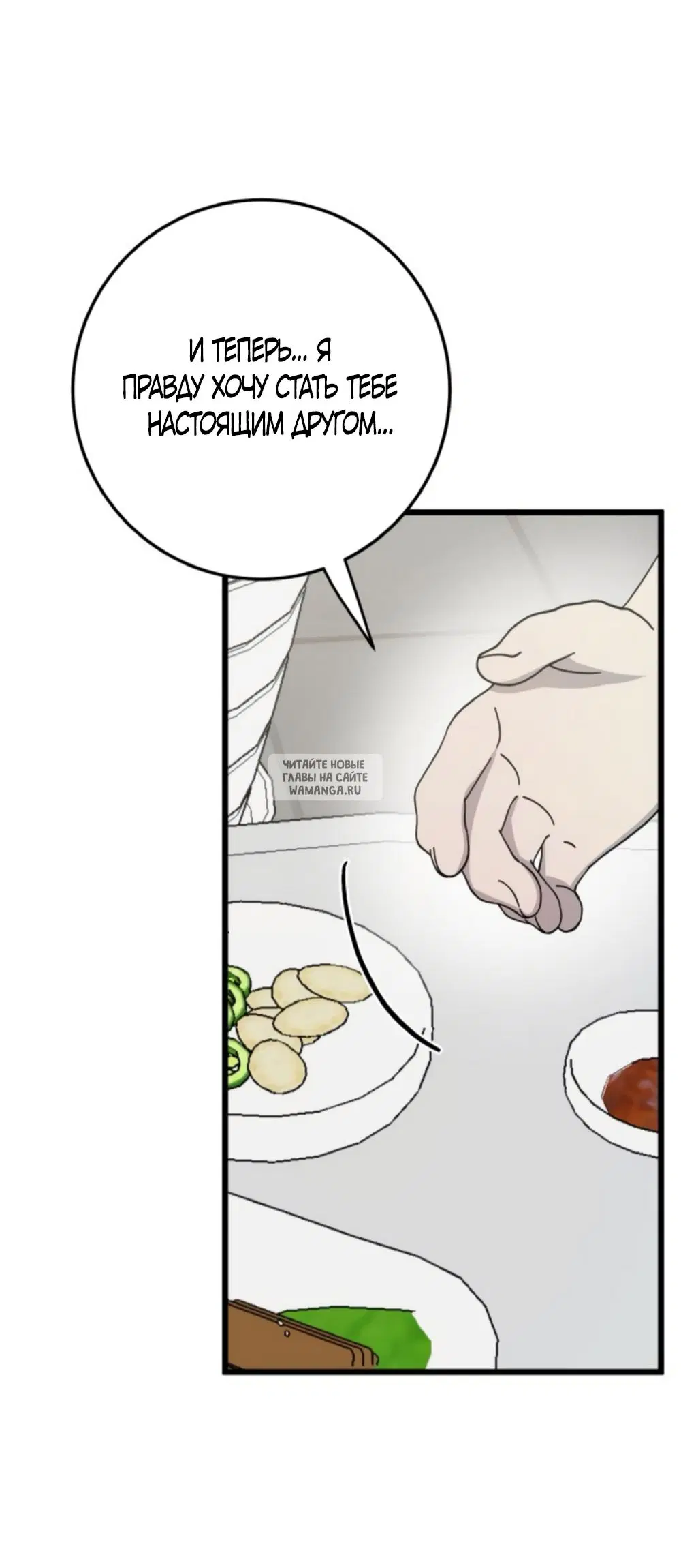 Page 67.000