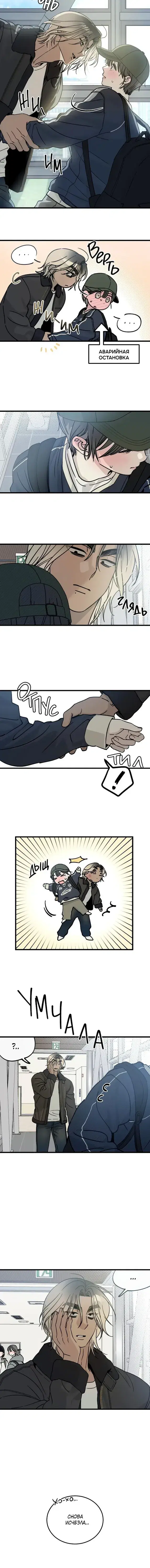 Page 6.001