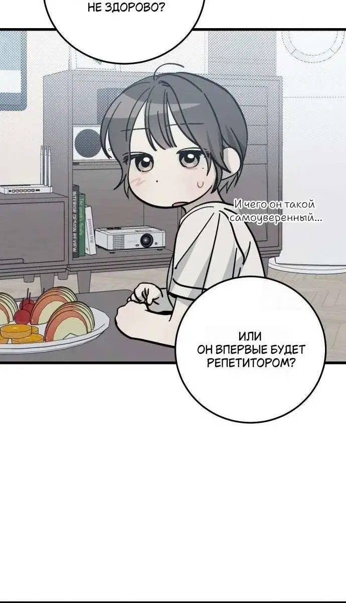 Page 6.001