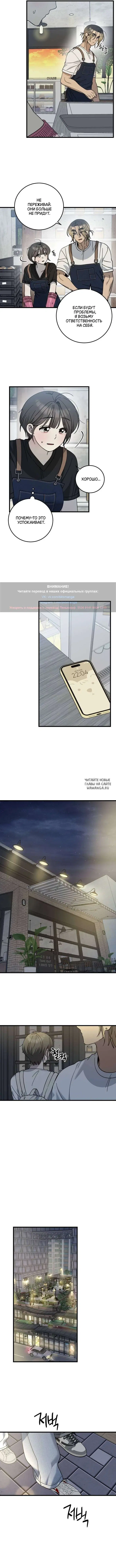 Page 6.000