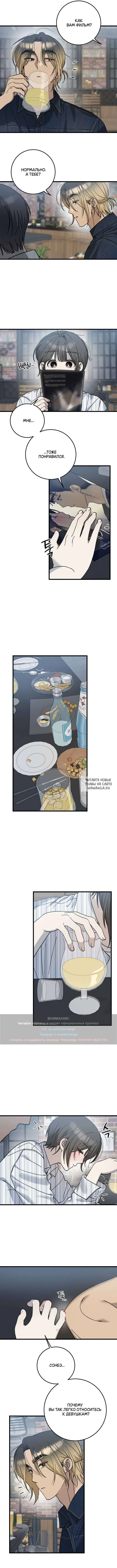 Page 6.000
