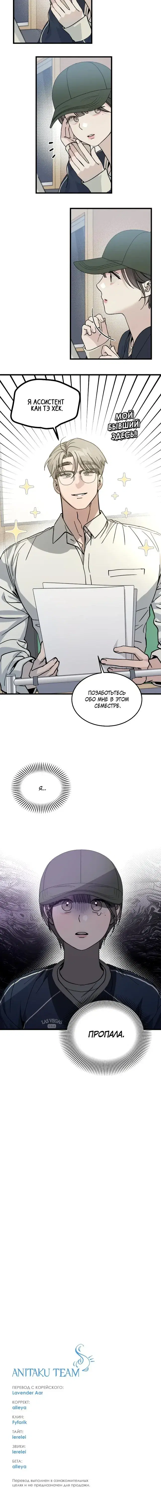 Page 7.001