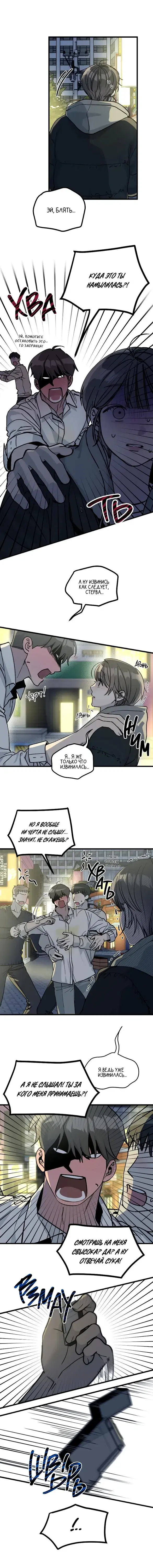 Page 7.001