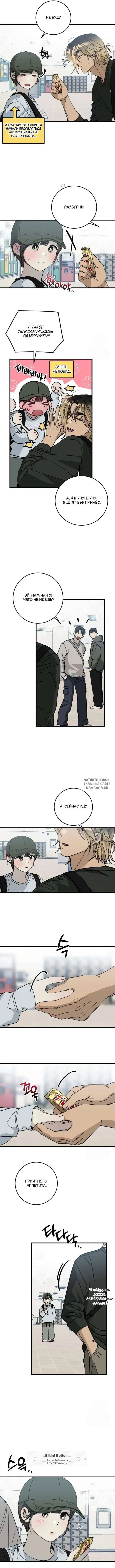 Page 7.000