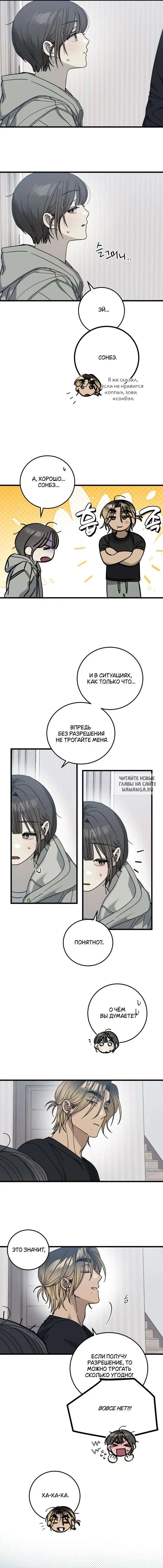 Page 7.000