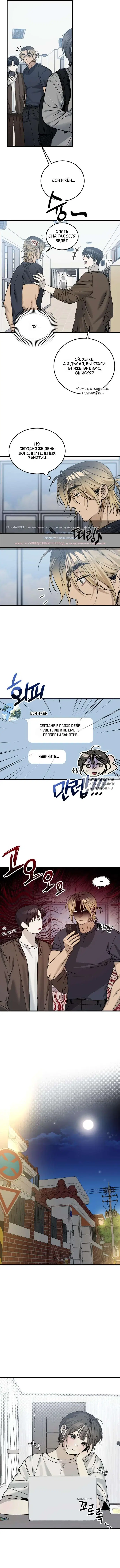 Page 7.000