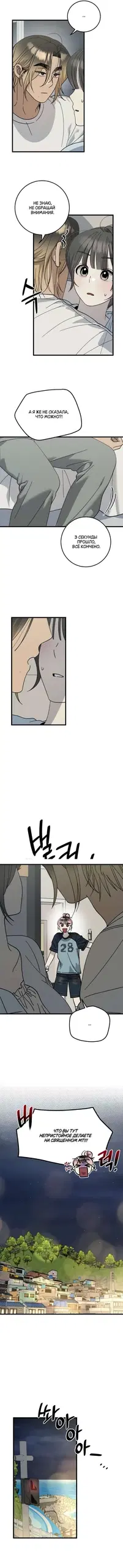 Page 7.000