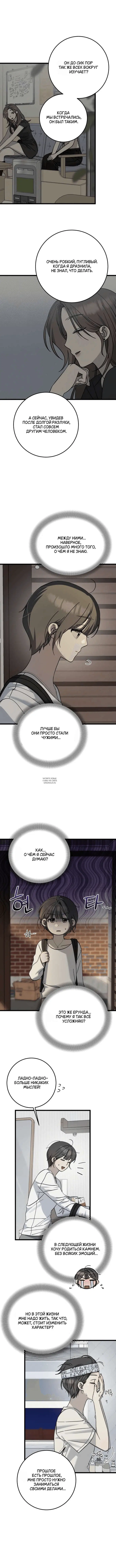 Page 7.000