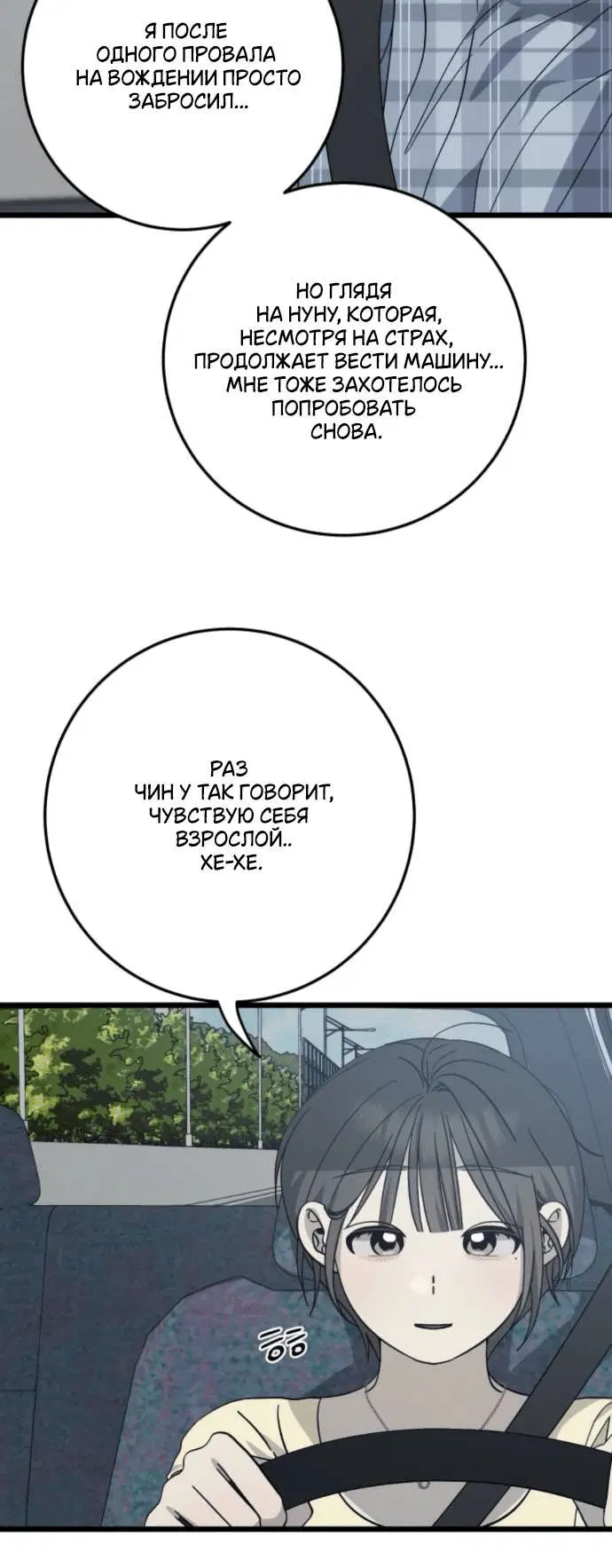 Page 7.001