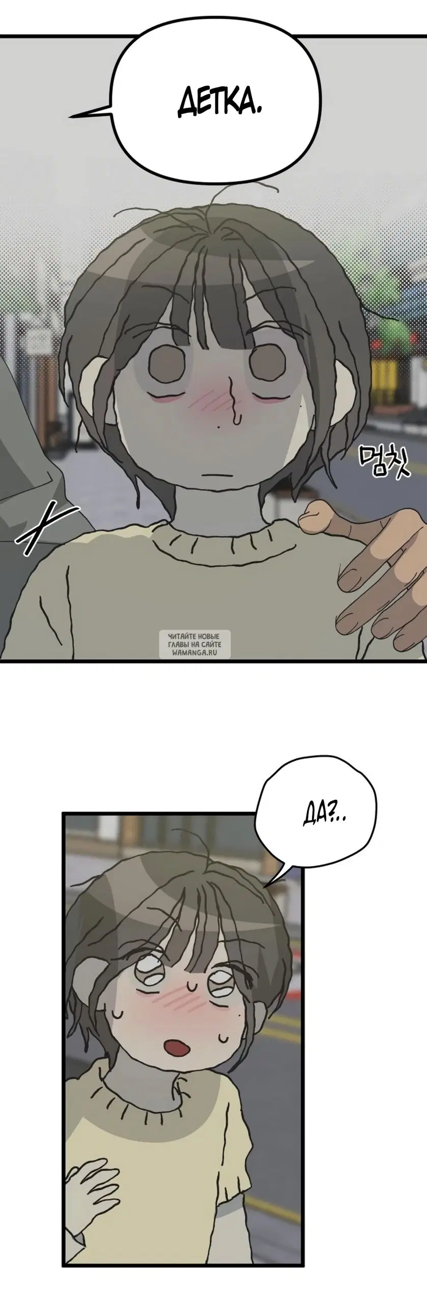 Page 7.000